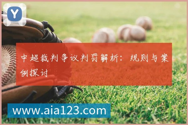 奖项2